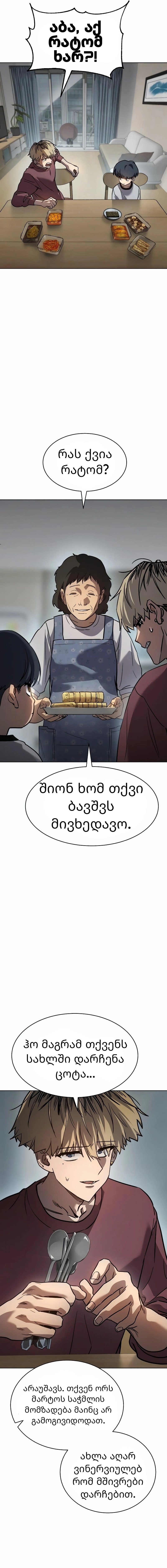 Page (17)